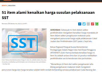 STT TIDAKPUN MENURUNKAN HARGA BARANG – NAJIB