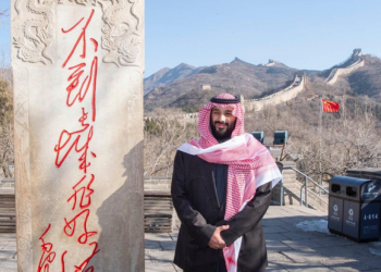 ANUGERAH PUTERA MAHKOTA SAUDI SEBAGAI JAMBATAN BUDAYA ANTARA SAUDI-CHINA