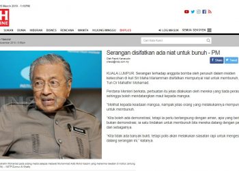 ADIB DIBUNUH SEMASA BERKHIDMAT UNTUK NEGARA, ARWAH WAJAR DIANUGERAH PINGAT PANGLIMA GAGAH BERANI (PGB)