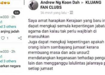 KENAPA UNAM, SUHAKAM TIDAK BERANI KECAM PENGHINA RASULULLAH SAW DAN ISLAM?
