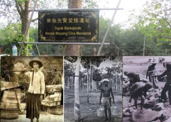 I AM RACIST. SAYA SEORANG YANG RASIS