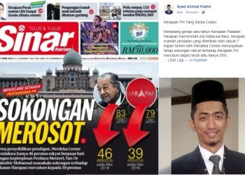 KERAJAAN PH YANG SERBA CELARU