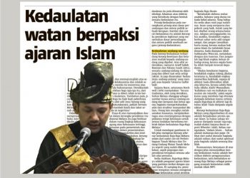 BUKTI MALAYSIA NEGARA ISLAM – SIRI IV