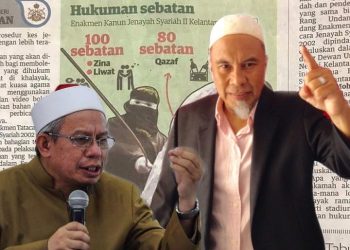 JANGAN BERMUDAH-MUDAH DENGAN HUKUM LIWAT