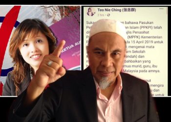 ORANG KAFIR TIADA PENGETAHUAN MENGENAI AGAMA ISLAM