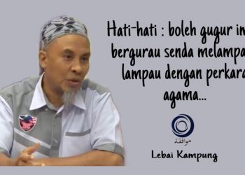 JANGAN CELUPAR DALAM MENYINDIR – MUAFAKAT