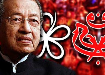 TIGA PILIHAN AKAR UMBI JIKA UMNO DIHARAMKAN – ISHAM JALIL