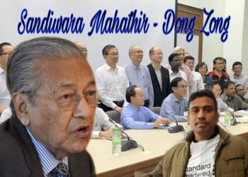 SANDIWARA KHAT MAHATHIR – DONG ZONG