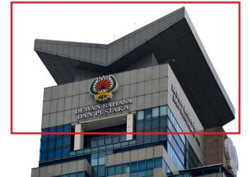 KENYATAAN MEDIA PUTRA MENGENAI ISU PEROBOHAN STRUKTUR BUKU DI BANGUNAN DBP