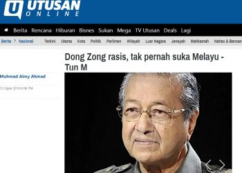 LUCUTKAN KEWARGANEGARAAN PENDATANG YANG TIDAK SETIA KEPADA PERSEKUTUAN – PUTRA