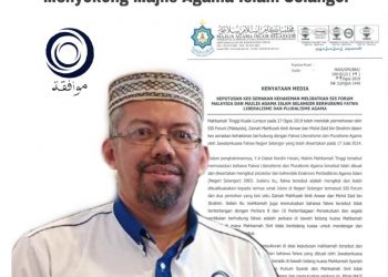 MUAFAKAT MENYOKONG MUFTI SELANGOR MENOLAK SIS
