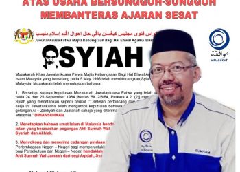 MUAFAKAT UCAP TAHNIAH KEPADA JAIS ATAS USAHA BERSUNGGUH-SUNGGUH MEMBANTERAS AJARAN SESAT