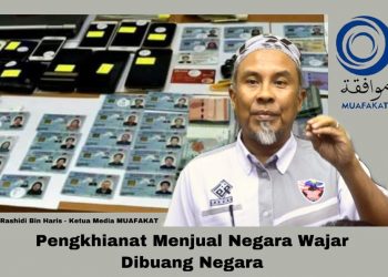 ISU MYKAD: KHIANAT MENJUAL MYKAD SAMA SEPERTI MENJUAL NEGARA