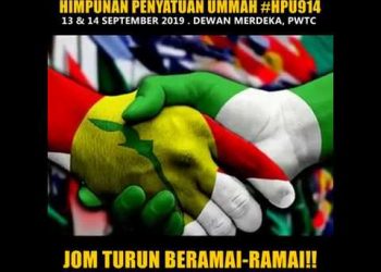 HIMPUNAN PENYATUAN UMMAH 2019: KITA MAMPU BERSATU TANPA MAHATHIR