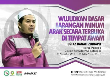 WUJUDKAN DASAR LARANGAN MINUM ARAK SECARA TERBUKA DI TEMPAT AWAM