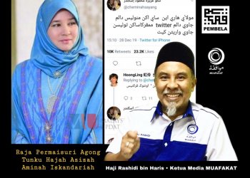 VERNAKULAR PUNCA KEBIADABAN MELAMPAU