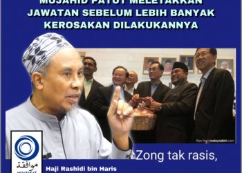 MUJAHID PATUT MELETAKKAN JAWATAN SEBELUM LEBIH BANYAK KEROSAKAN DILAKUKANNYA