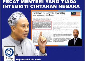 PECAT MENTERI YANG TIADA INTEGRITI CINTAKAN NEGARA