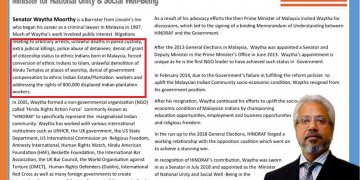 DIALOG NICRE: KENYATAAN PALSU WAYTHA MOORTHY KONONNYA INDIA DITINDAS DI MALAYSIA