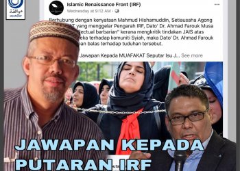 JAWAPAN KEPADA PUTARAN IRF