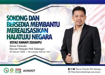 SOKONG DAN BERSEDIA MEMBANTU MEREALISASIKAN HALA TUJU NEGARA