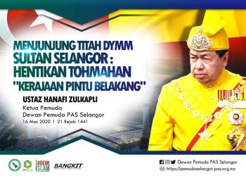 MENJUNJUNG TITAH DYMM SULTAN SELANGOR: HENTIKAN TOHMAHAN “KERAJAAN PINTU BELAKANG”