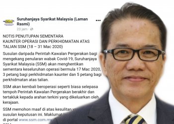 KEPERLUAN MENYEMAK KEPUTUSAN SSM MENGHENTIKAN PERKHIDMATAN ATAS TALIAN