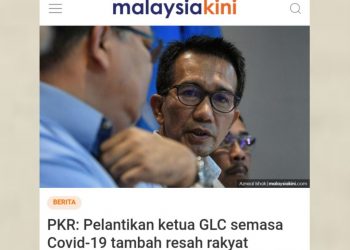 MALAYSIAKINI MEDIA BATU API, KDN SILA AMBIL TINDAKAN