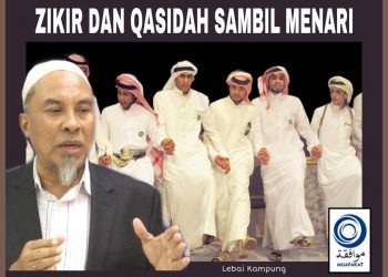 ZIKIR DAN QASIDAH SAMBIL MENARI