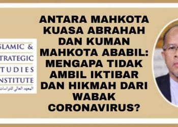 ANTARA MAHKOTA KUASA ABRAHAH DAN KUMAN MAHKOTA ABABIL: MENGAPA TIDAK AMBIL IKTIBAR DAN HIKMAH DARI WABAK CORONAVIRUS?