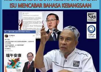 MCA BERLAGAK GANTI TEMPAT DAP DALAM ISU MENCABAR BAHASA KEBANGSAAN