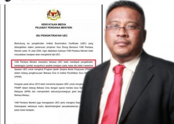 KENYATAAN PUTRA MENGENAI PENGAKUAN KERAJAAN BERKAITAN ‘PENGIKTIRAFAN SEBAHAGIAN’ UEC