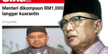 PELUANG KHAIRUDDIN BERSIHKAN NAMA – PUAD ZARKASHI