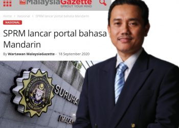 ISU PORTAL MANDARIN SPRM: FAHAMI MASALAH DAN PUNCA SEBENARNYA