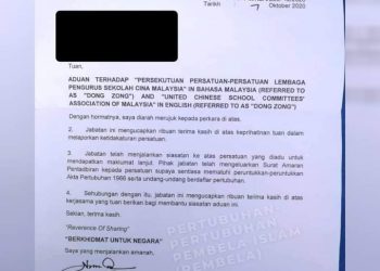 KEPUTUSAN: DONG ZONG DIHARAMKAN ATAU TIDAK?