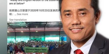 ISU PENCEROBOHAN TANAH HARAM MUSANG KING: DI MANA MARUAH KERAJAAN NEGERI, DI MANA PBT?