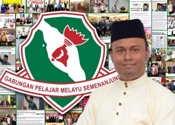 UMANY JANGAN MELAMPAU DAN BIADAB – GPMS