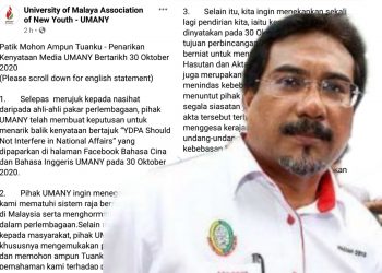 PERKASA TOLAK PERMOHONAN MAAF UMANY