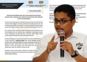 SELAGI ADA LANTIKAN PAKATAN HARAPAN, SELAGI ITU TABUNG HAJI MENJADI POLEMIK PERBALAHAN