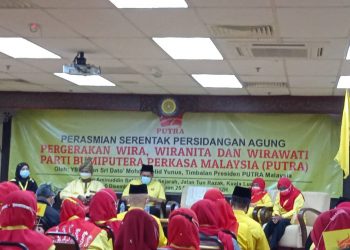 MAJLIS PERASMIAN PERSIDANGAN PERGERAKAN WIRA, WIRANITA, WIRAWATI PUTRA