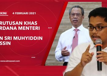 PERUTUSAN PERDANA MENTERI PERLU SEIMBANG ANTARA ‘PUNISHMENT’ DAN ‘REWARD’