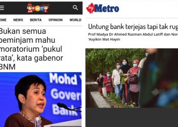 KENYATAAN SHAMSIAH MENGENAI MORATORIUM DIKECAM, LEBIH BAIK LETAK JAWATAN