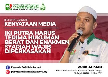 IKI PUTRA HARUS TERIMA HUKUMAN BERAT DAN ENAKMEN SYARIAH WAJIB DIPERKASAKAN