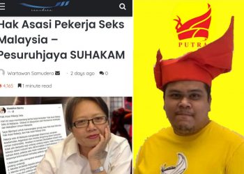 SUHAKAM JANGAN BIADAP, MALAYSIA NEGARA BERDAULAT