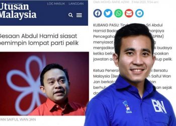 KENYATAAN PELIK WAN SAIFUL CUBA ‘HALALKAN’ LOMPAT PARTI