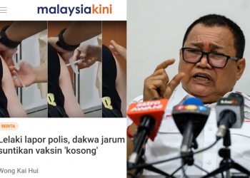 PUTRA GESA TUBUH JAWATANKUASA BEBAS, SIASAT DAKWAAN SUNTIKAN VAKSIN PICAGARI KOSONG