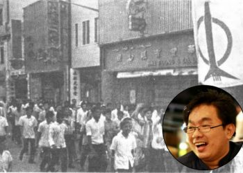 DAP UMPAMA API, BAHAYA APABILA BESAR 