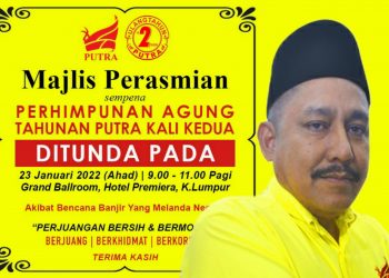 PUTRA TANGGUH PERHIMPUNAN AGUNG KE-2, AKAN DIADAKAN PADA 23 JANUARI 2022