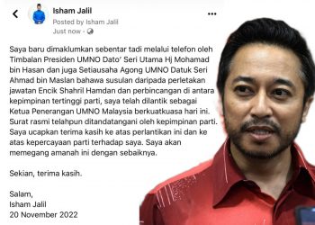 ISHAM JALIL DILANTIK KETUA PENERANGAN UMNO MALAYSIA