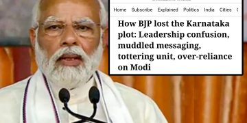 ANALISIS BAGAIMANA BJP TUMBANG DI KARNATAKA